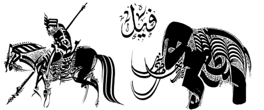 arabic-calligraphy-zoo-anthro